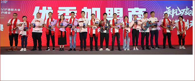 二店率高达43.6％