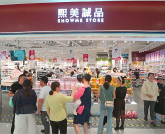 熙美诚品店铺人气图2