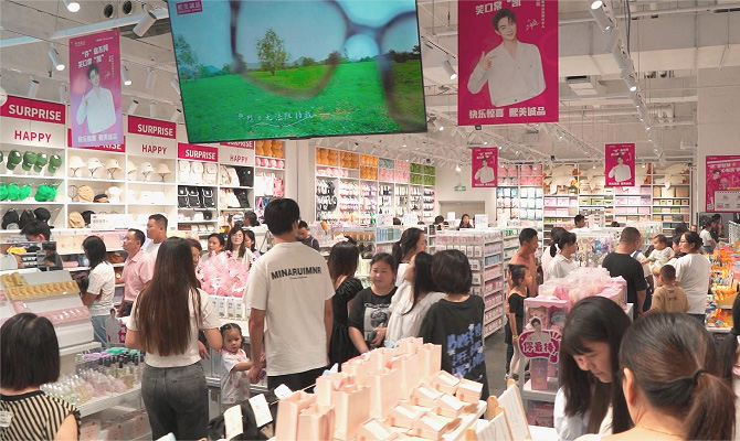 熙美诚品店铺人气图4