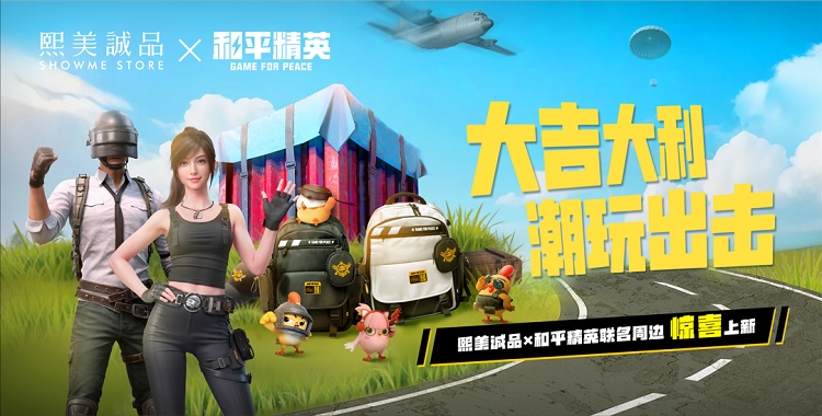 熙美诚品产品分类横幅1