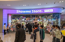 门店细节图2