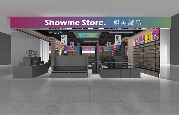 门店形象图0