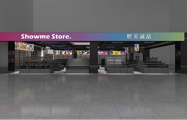 门店形象图00